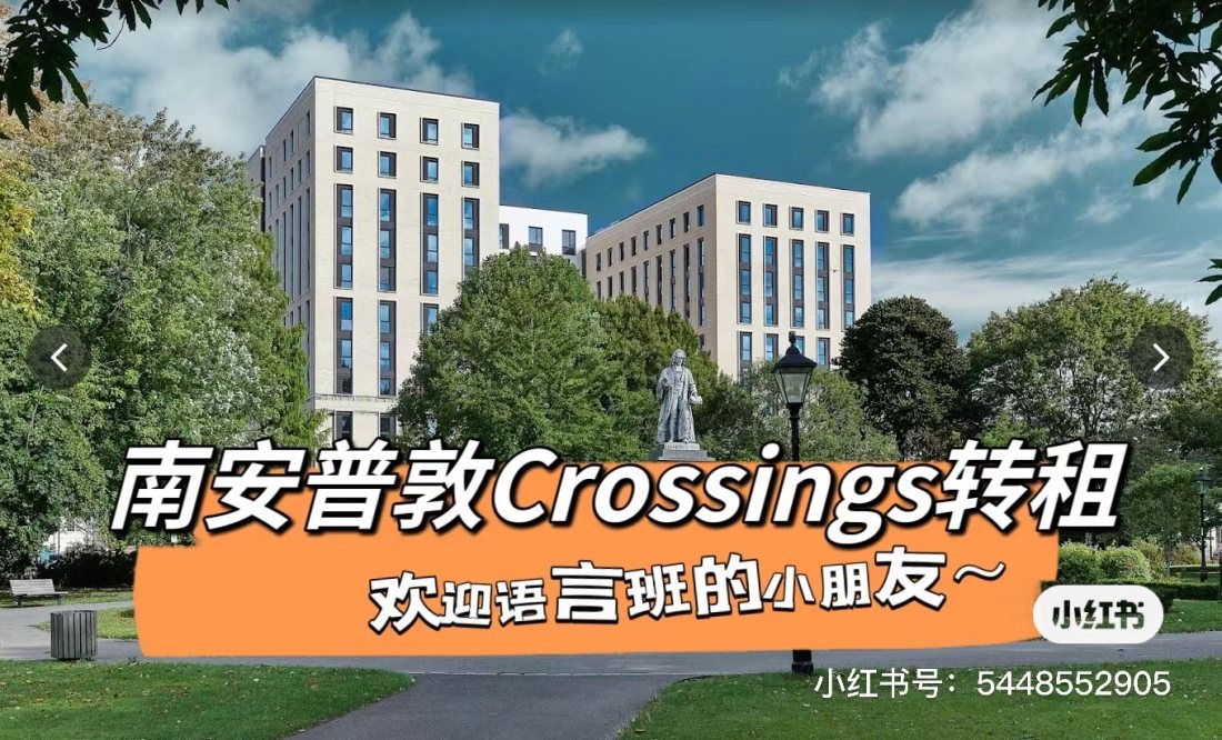 Southampton Crossings公寓