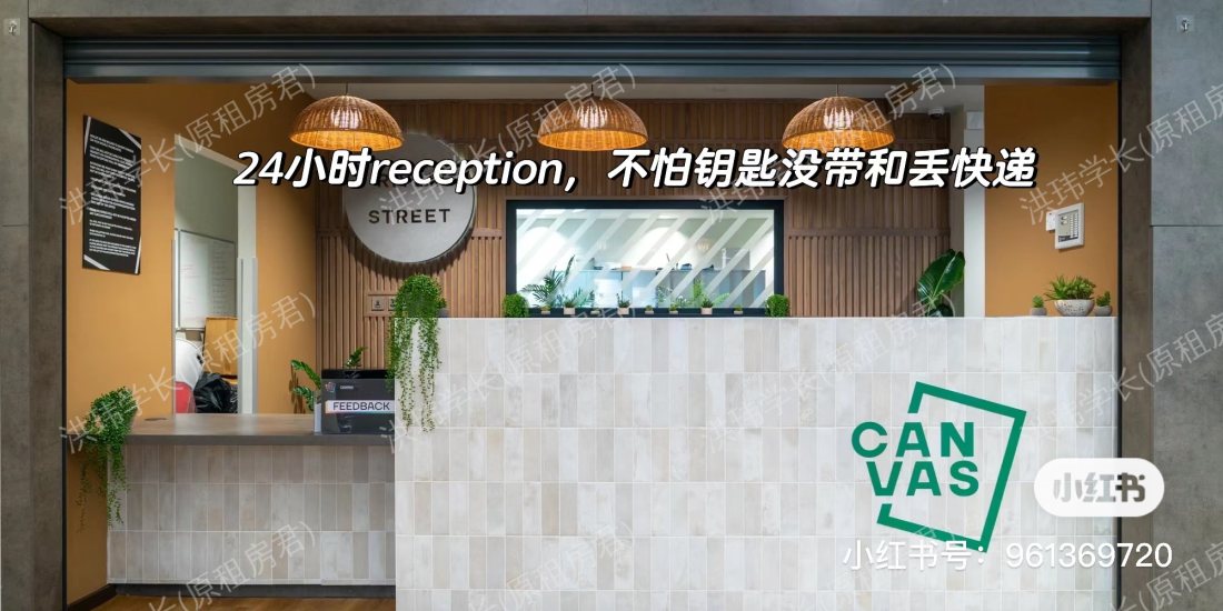 Canvas Manchester公寓