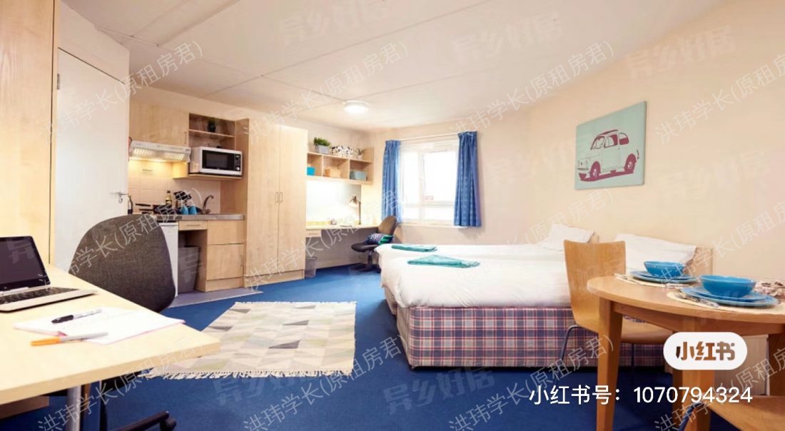 McMillan Student Village公寓