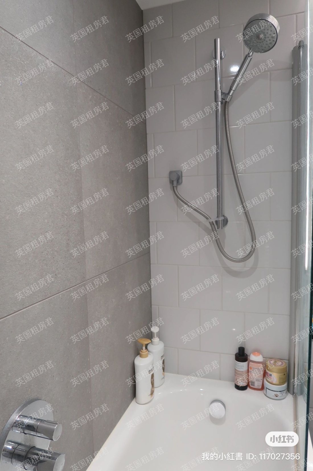 Repton Gardens公寓