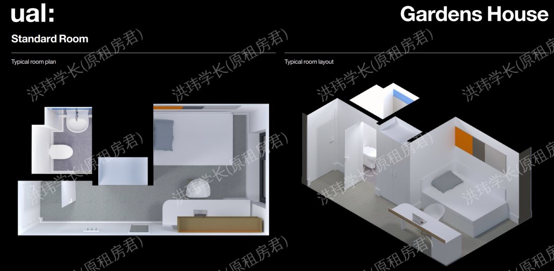 Gardens house camberwell 校内宿舍公寓
