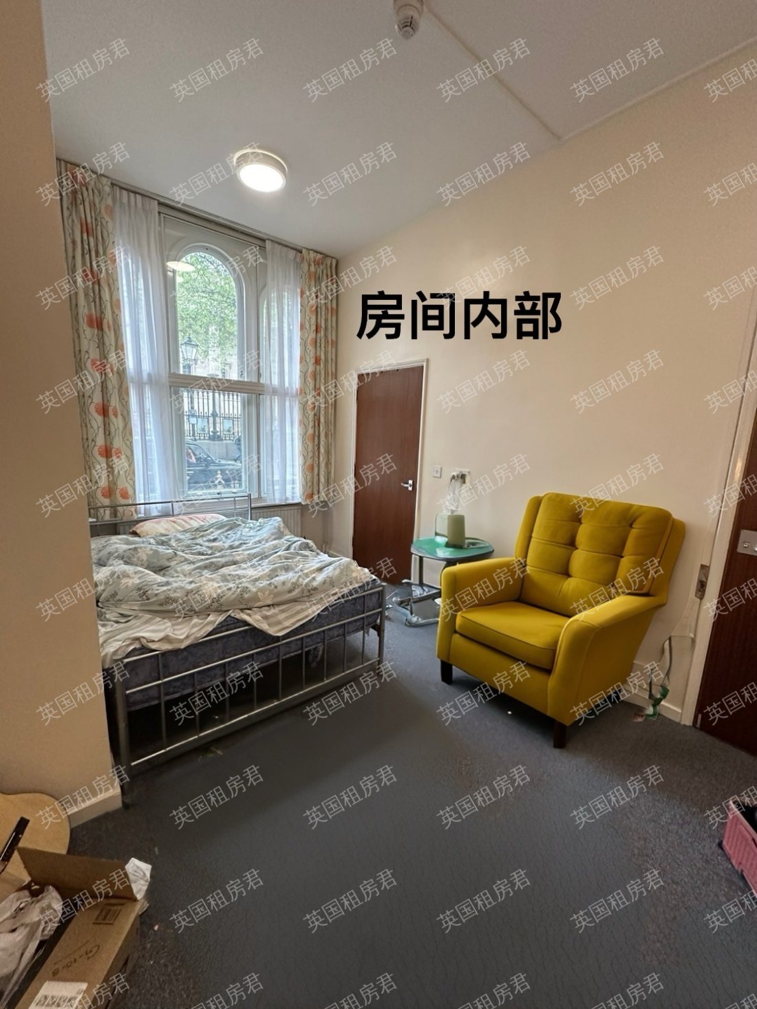 Helen graham house 公寓