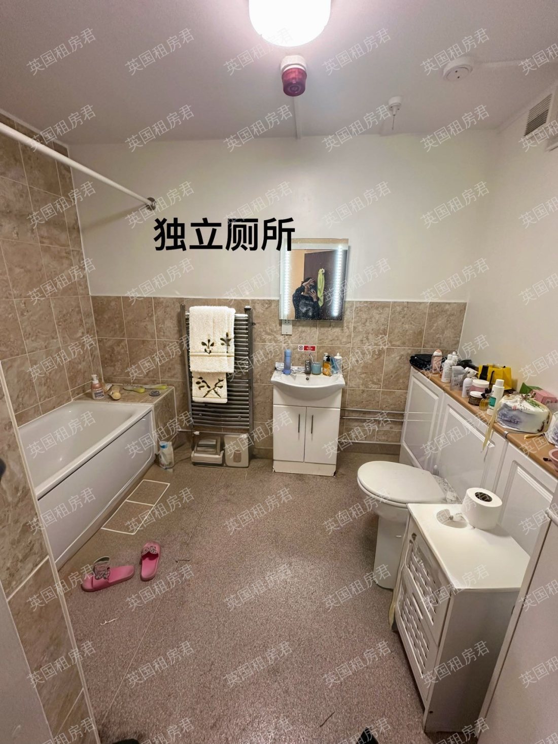 Helen graham house 公寓