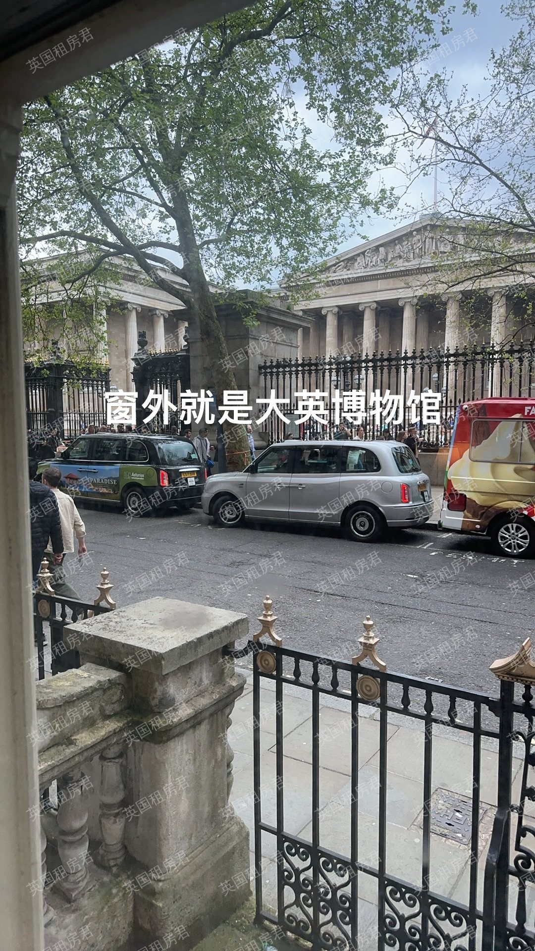 Helen graham house 公寓