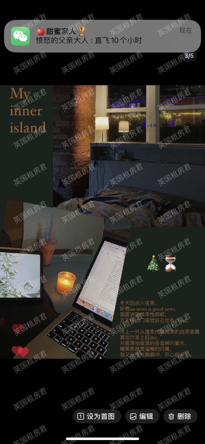 Manchester Student Village (CLV)公寓