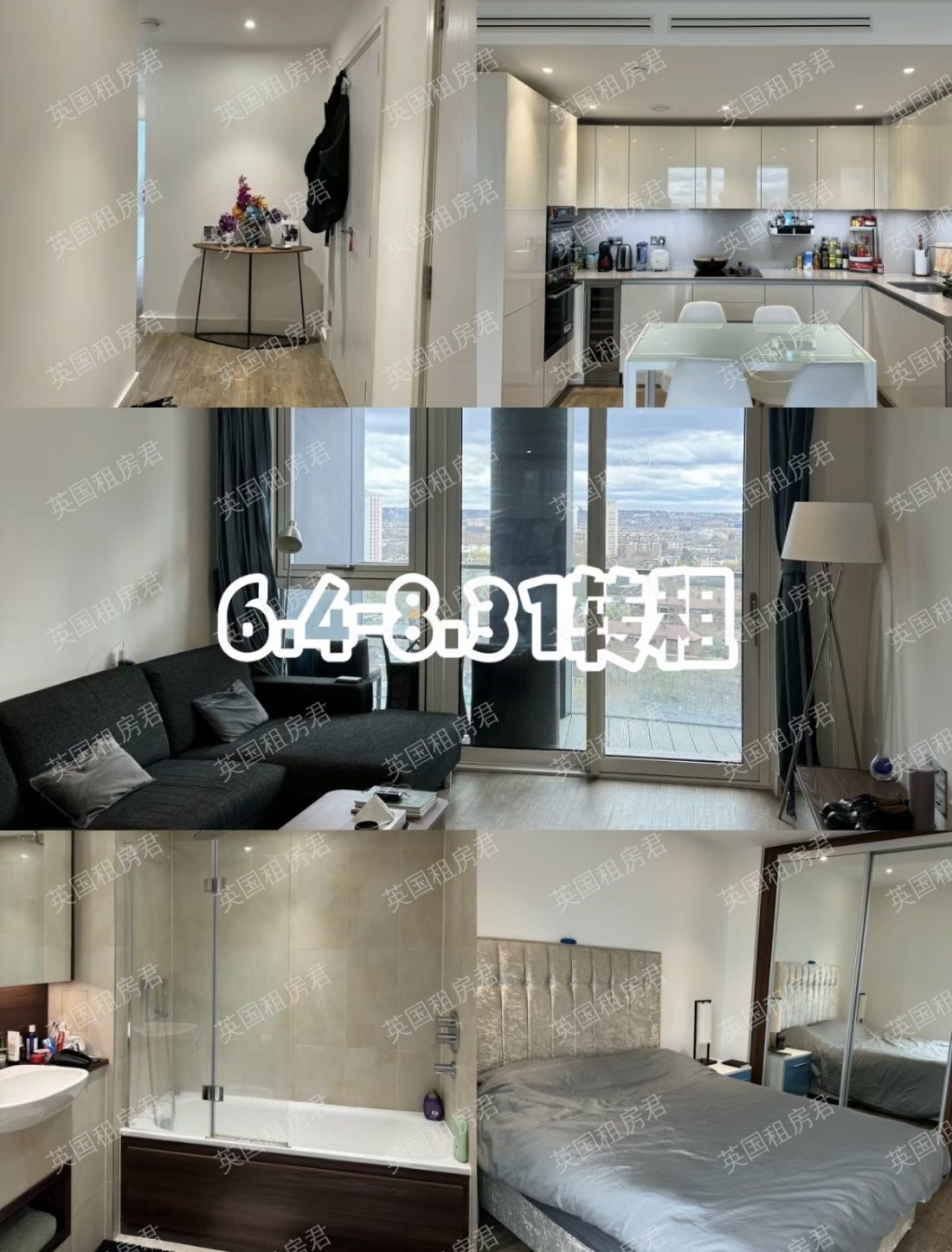 gladwin tower公寓
