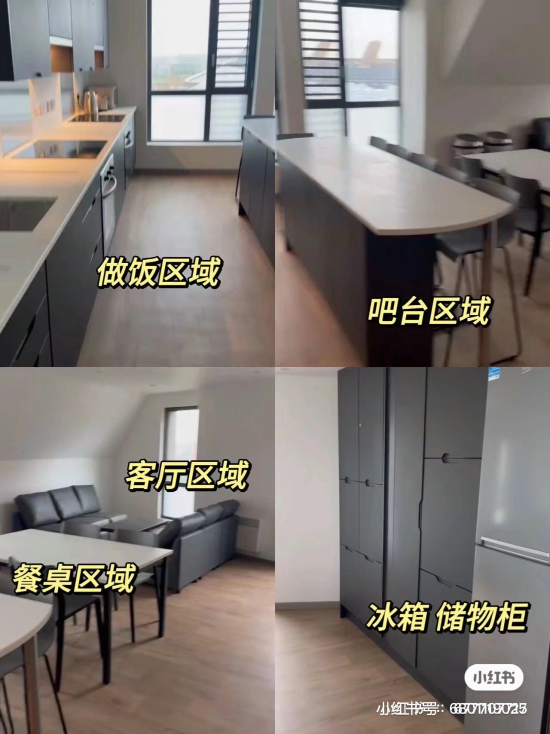 Morriss House公寓