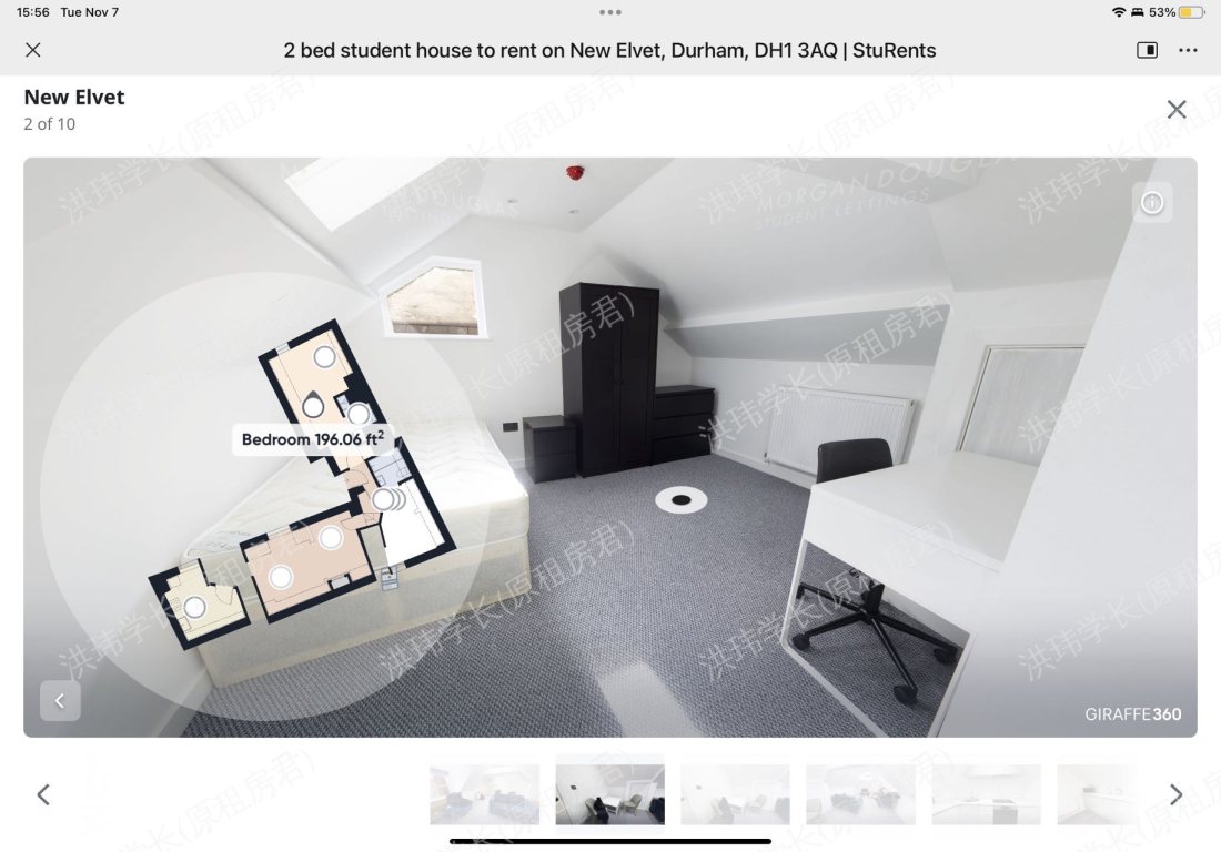 Morgan Douglas Student公寓