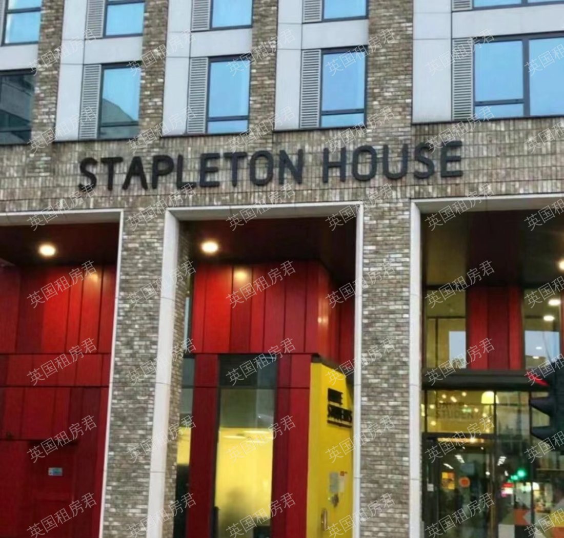 Stapleton House公寓