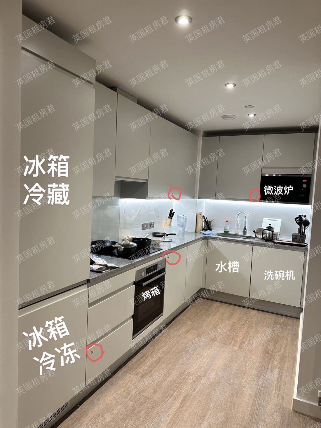 Thames Quarter公寓