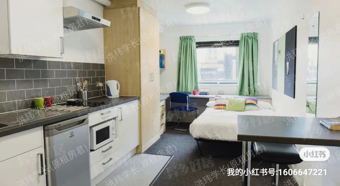 Sir Charles Groves Hall公寓