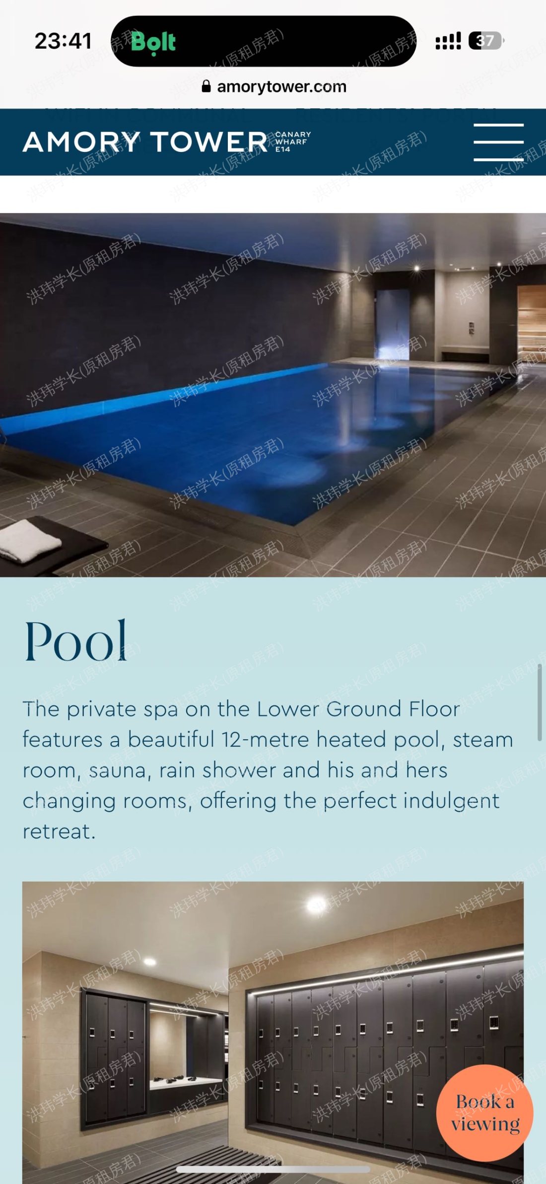 私人公寓 MN-The Madison Amory Tower公寓