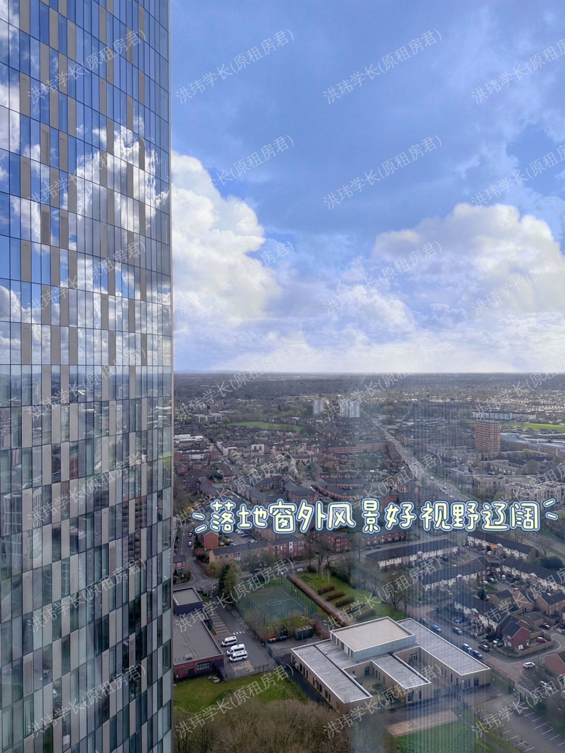 Elizabeth Tower（伊丽莎白塔）公寓