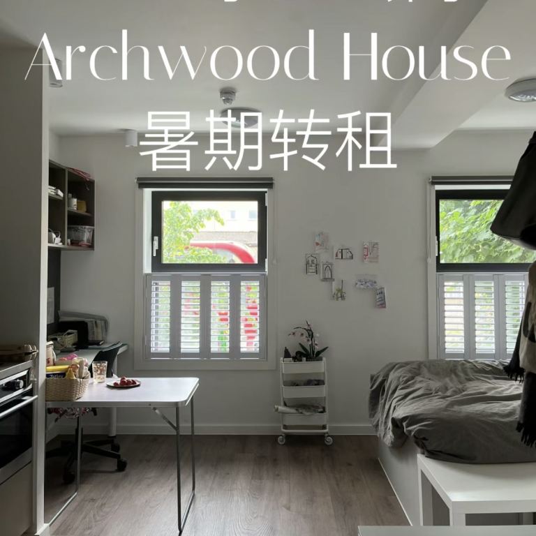 Archwood House转租