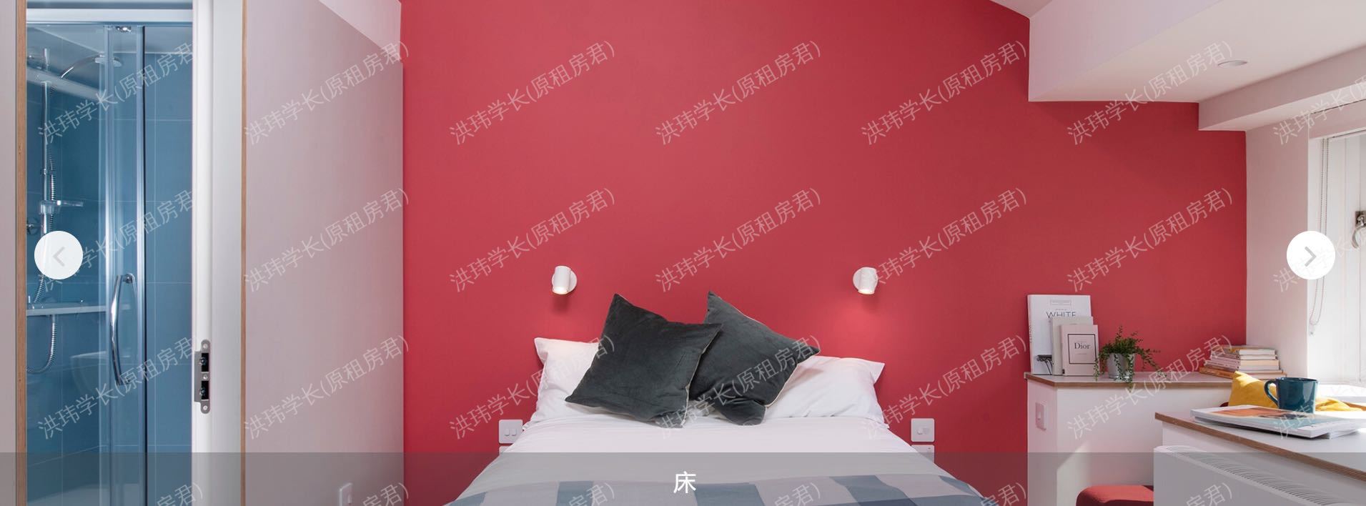 rooms picture