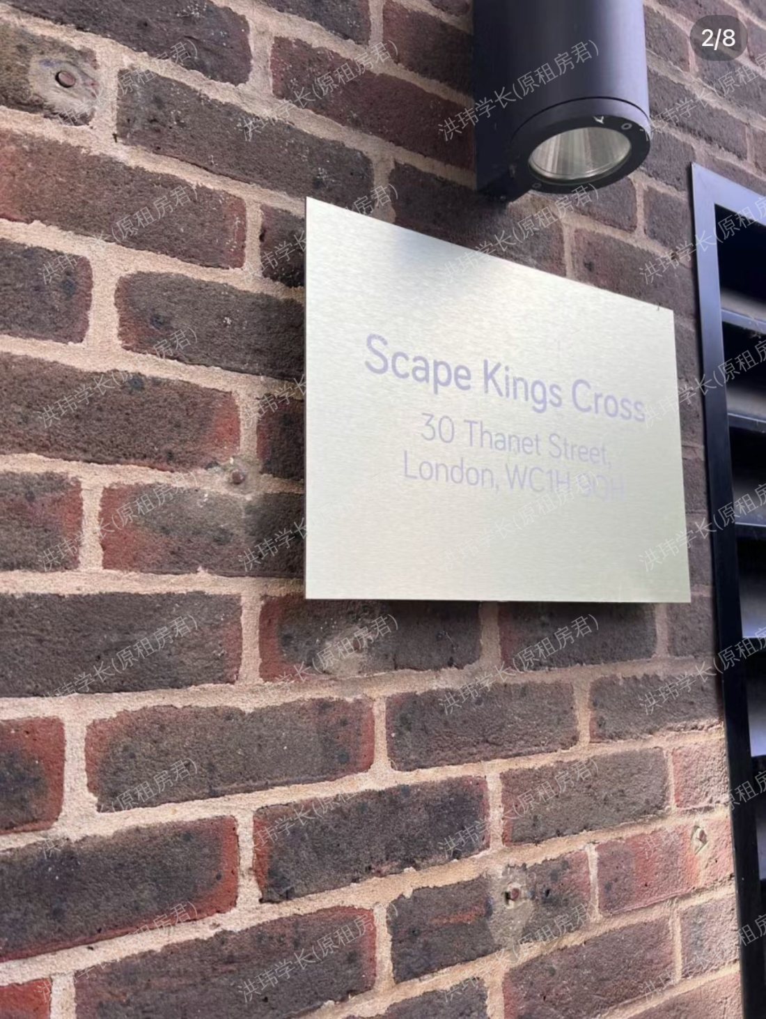 Scape Kings Cross公寓