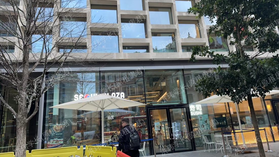 Centre Point House公寓