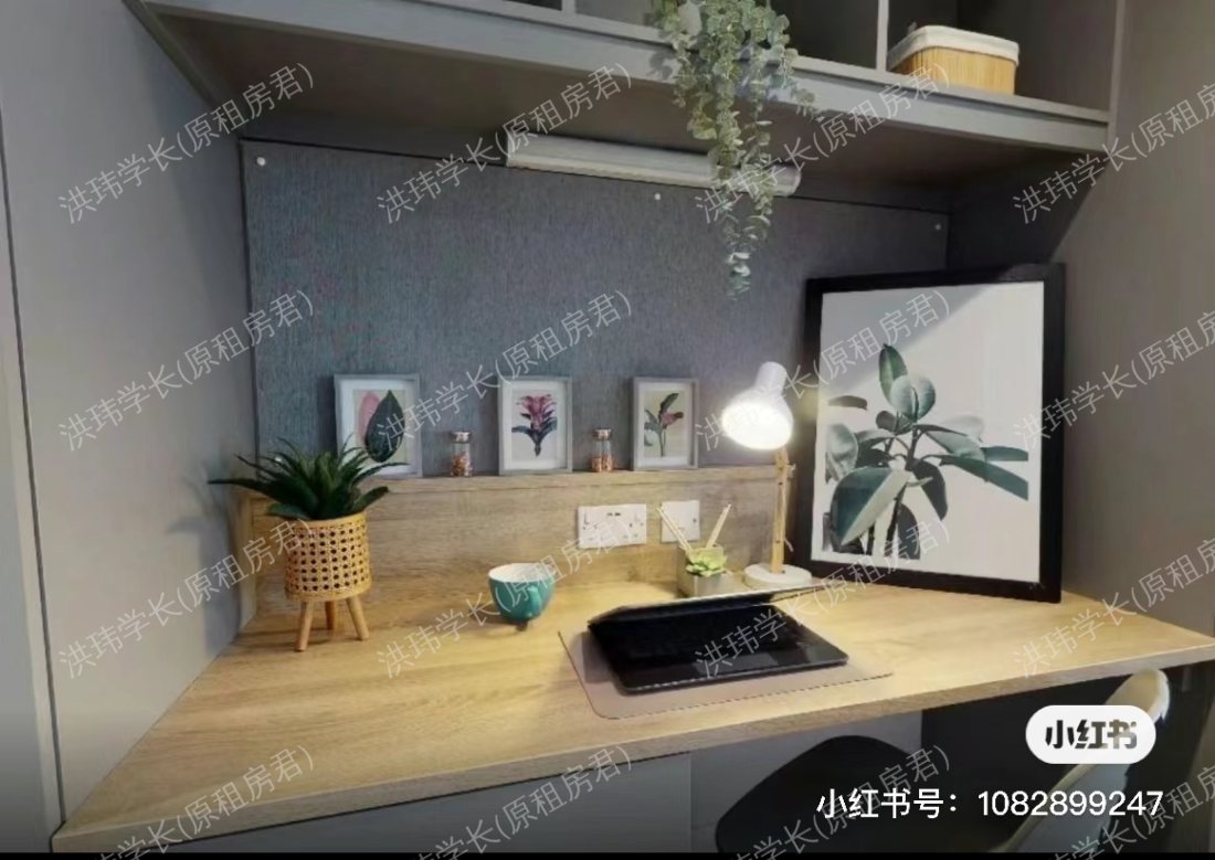 iQ Altus House 公寓