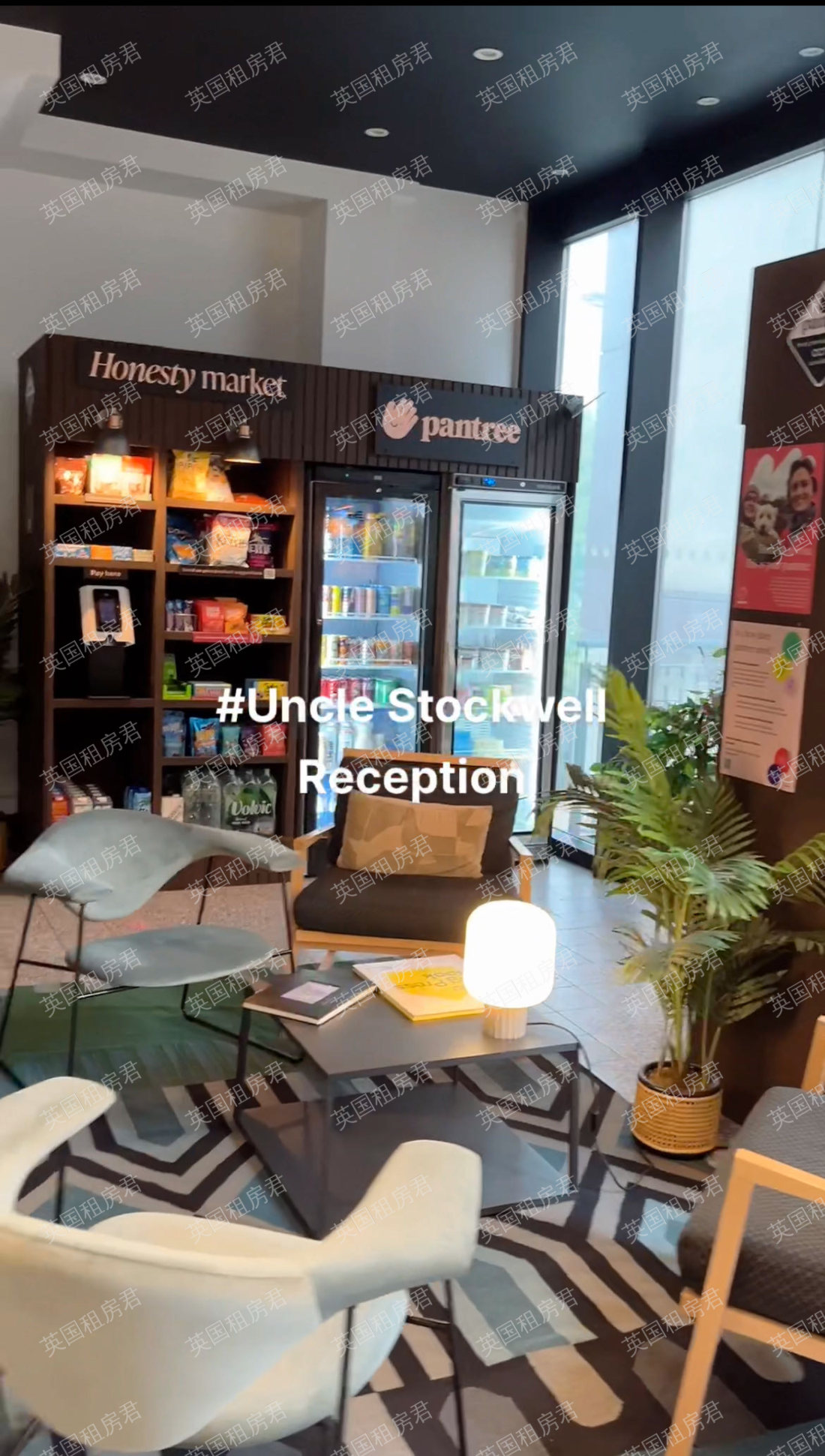 UNCLE Stockwell公寓