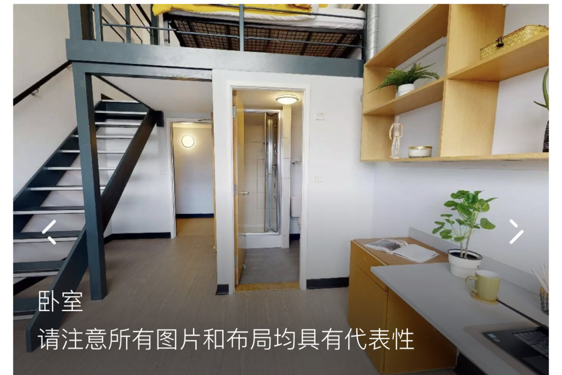 IQ Exchange 公寓