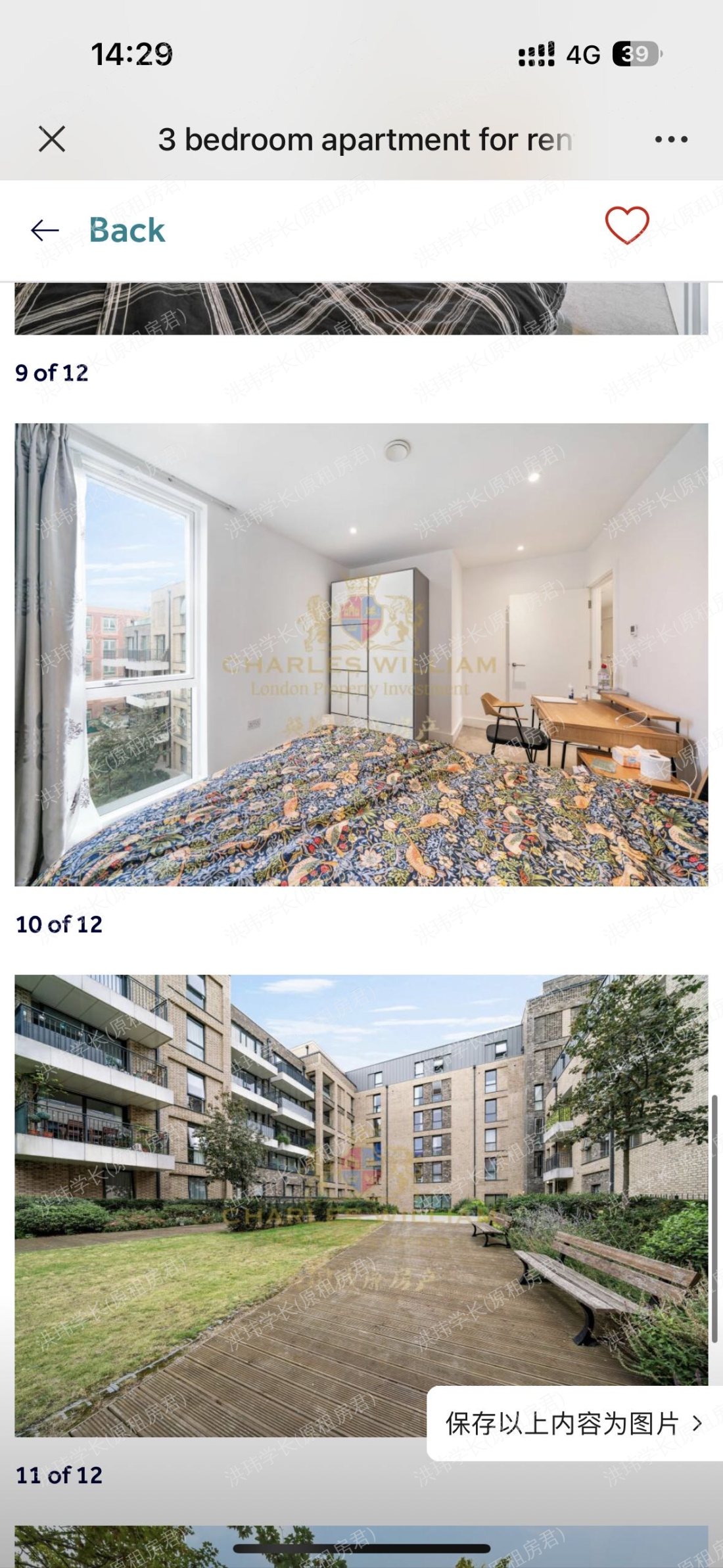 28 claremont house公寓