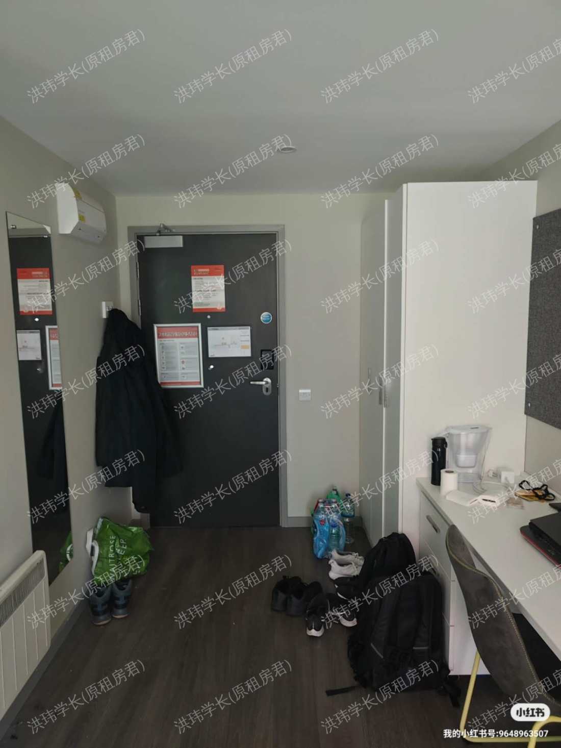 Stapleton House公寓