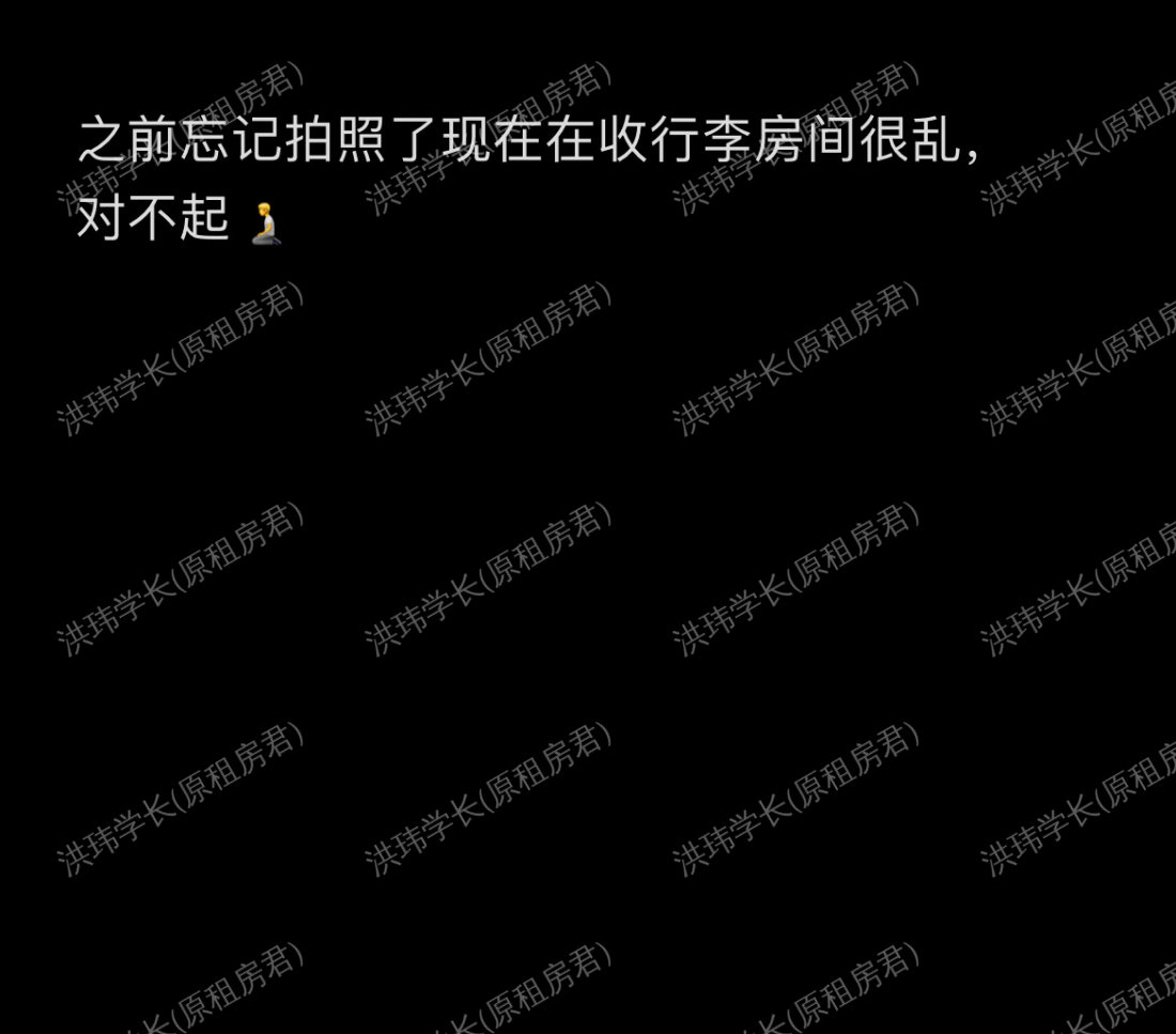 44 Allington Road公寓