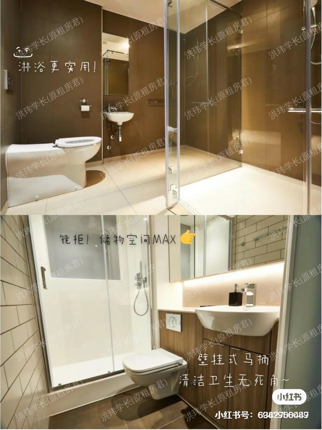 Vita Fountainbridge公寓