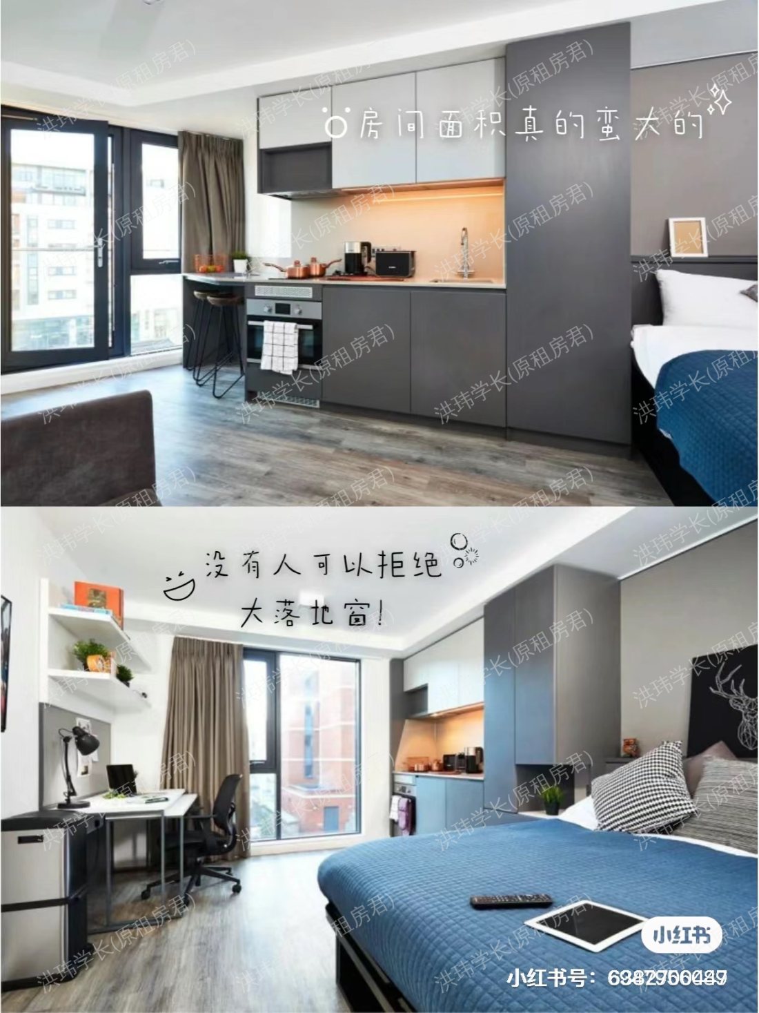 Vita Fountainbridge公寓