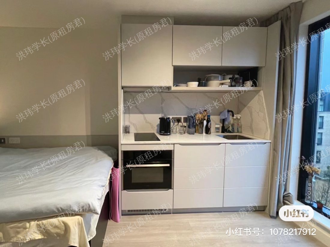 Vita Fountainbridge公寓