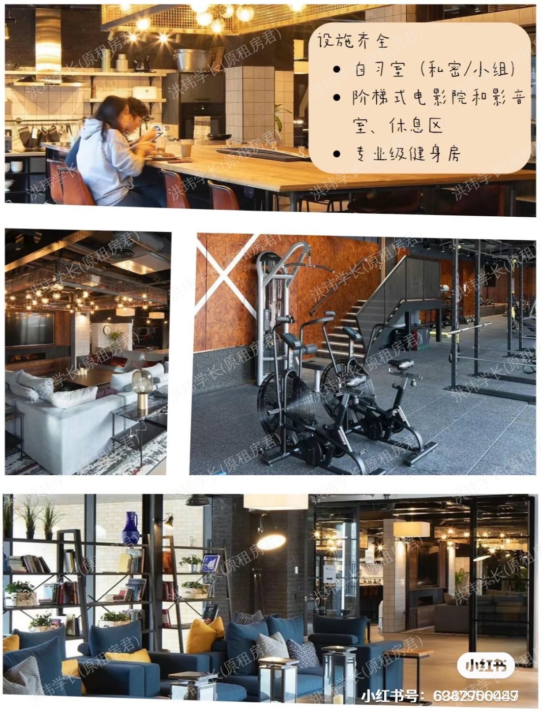 Vita Fountainbridge公寓