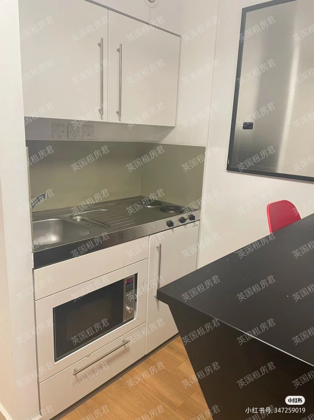 Portchester House公寓