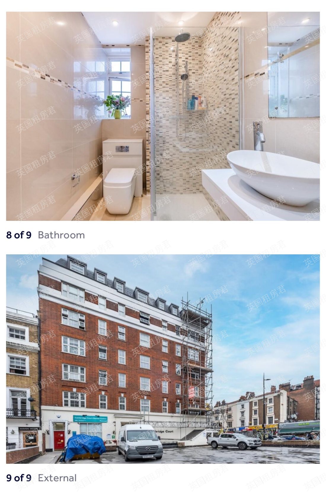 Cambridge Court 公寓