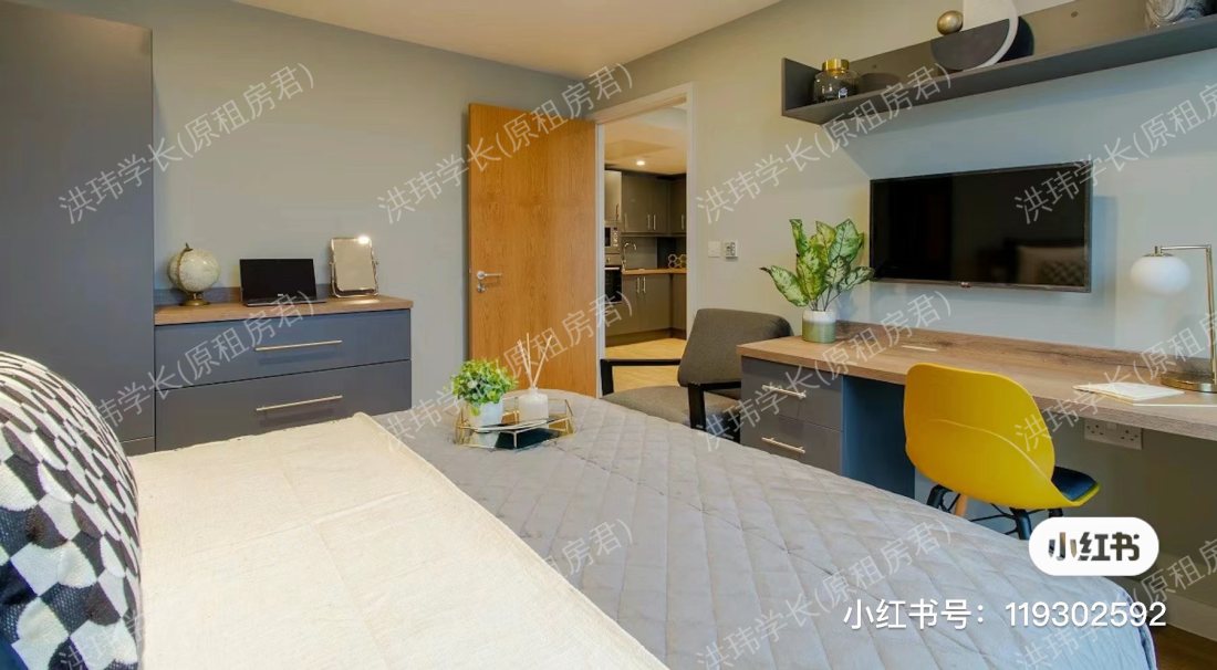 Symons House公寓