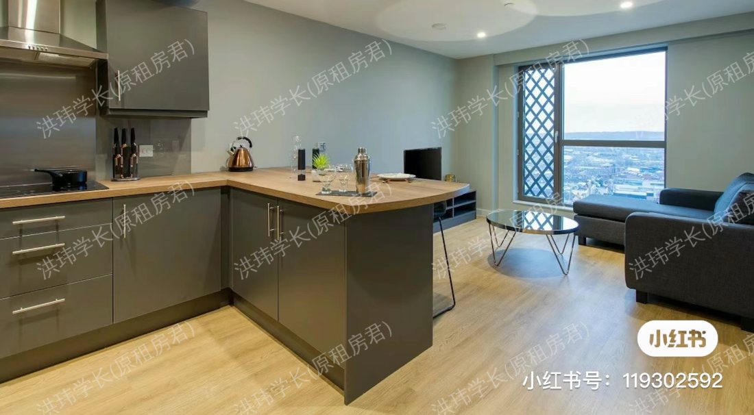 Symons House公寓