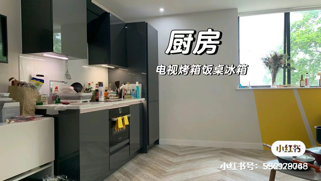 请咨询公寓