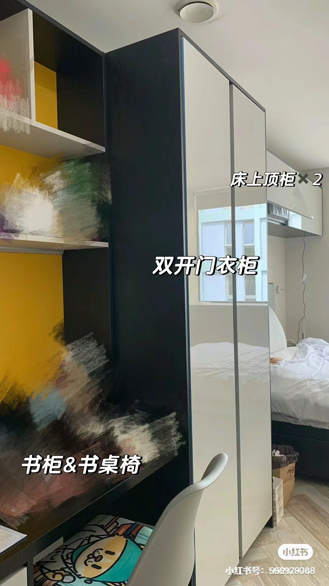 请咨询公寓