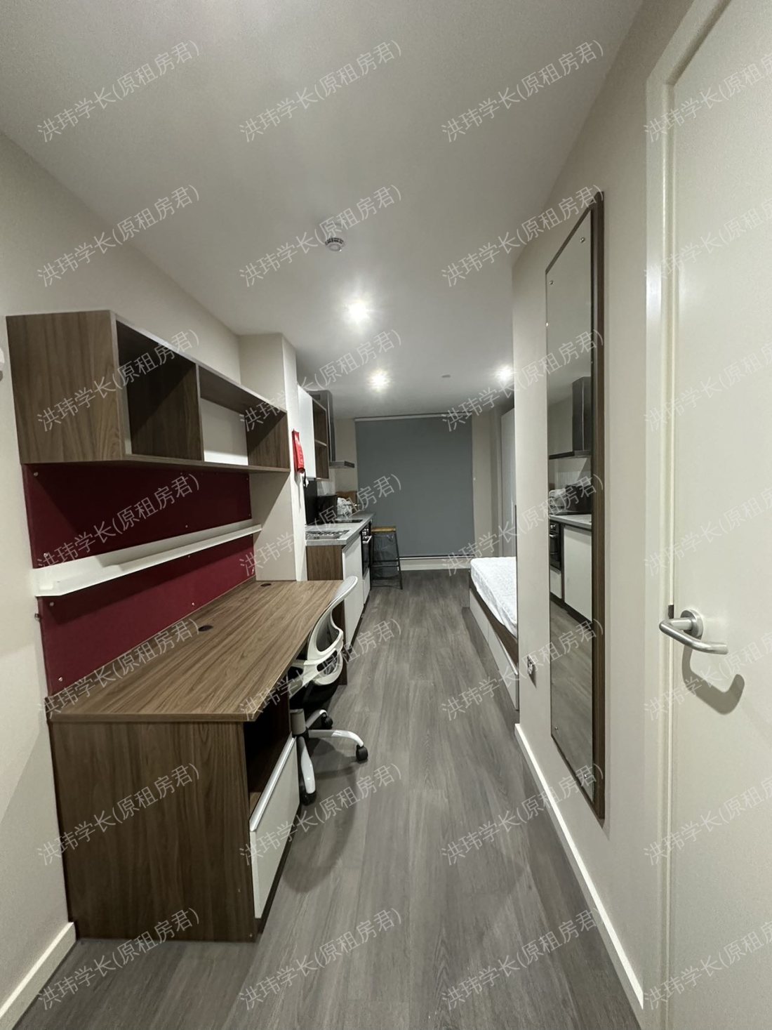 Frederick House 公寓