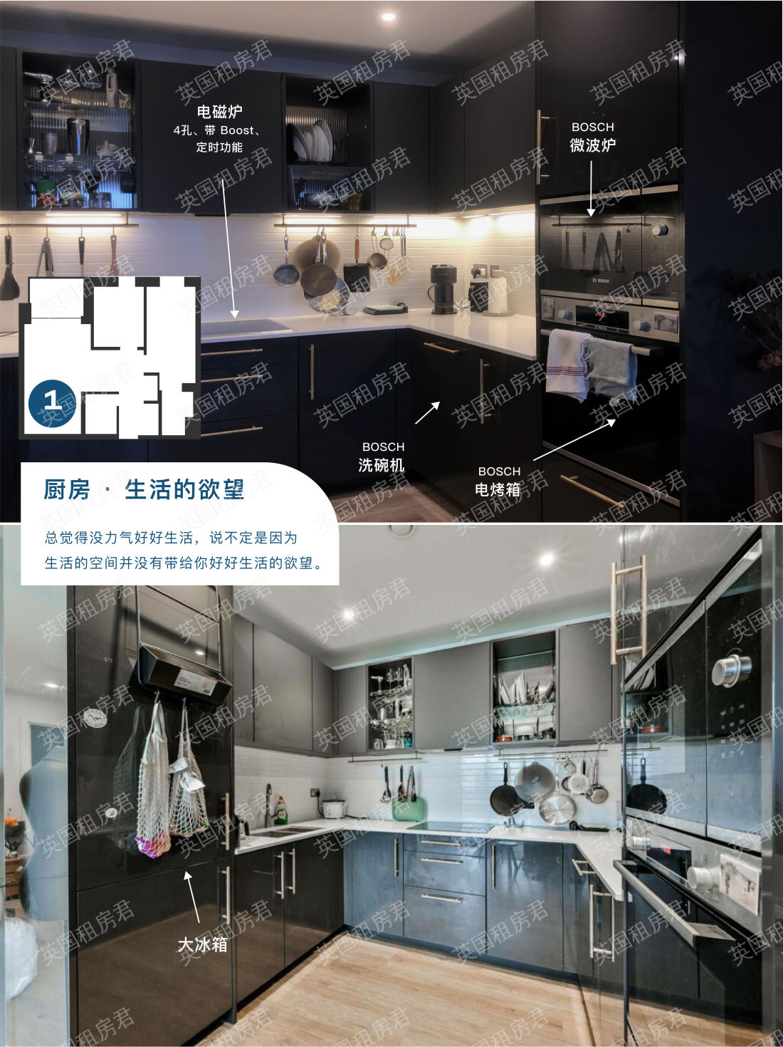 Alington House公寓