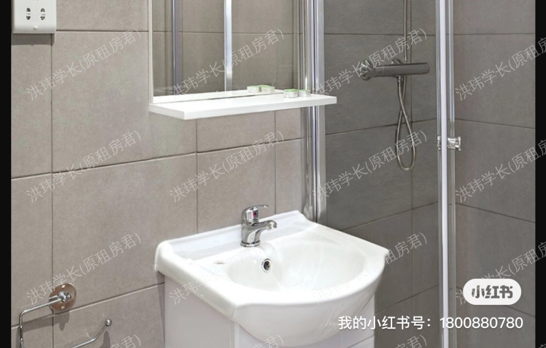 Beaumont Student Living公寓