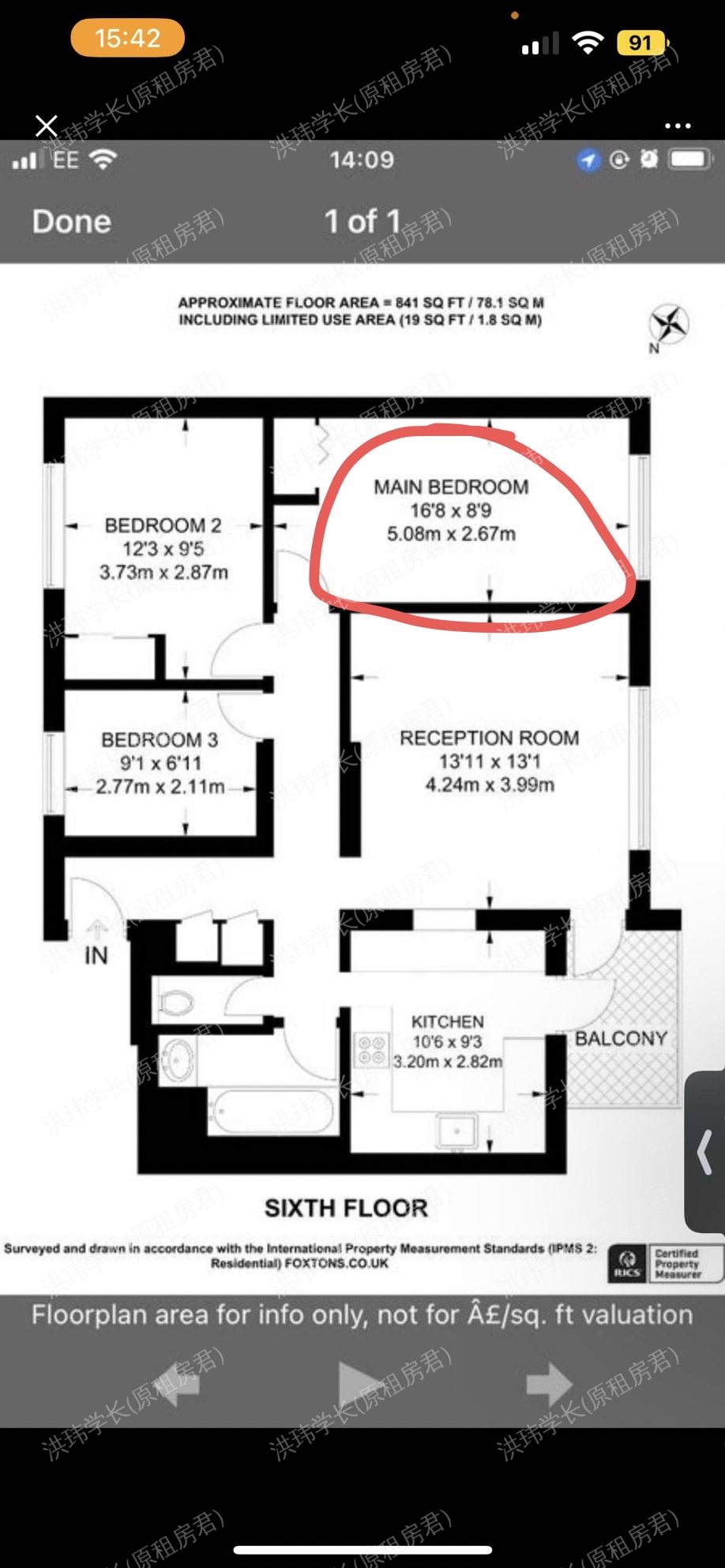 Coleridge House 公寓