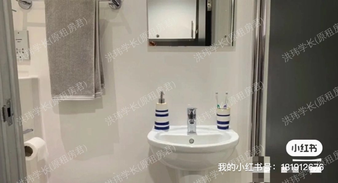 Portobello House公寓