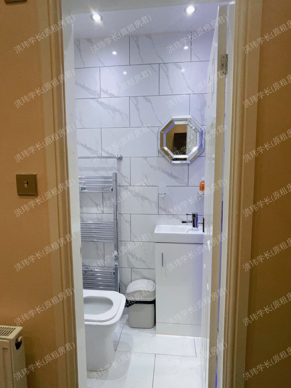 8 Montpellier Terrace, LS6 2EX公寓