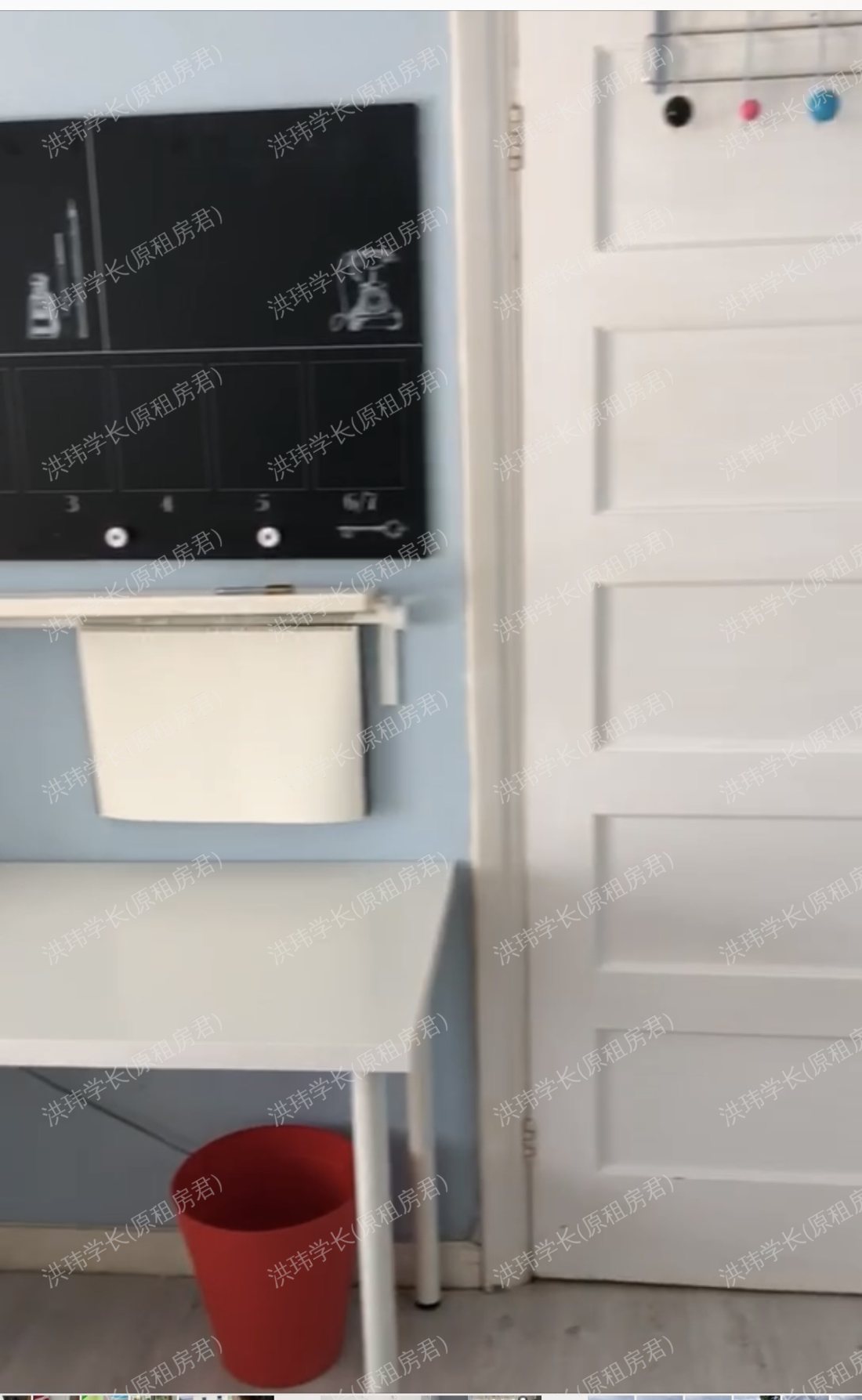 租房公寓