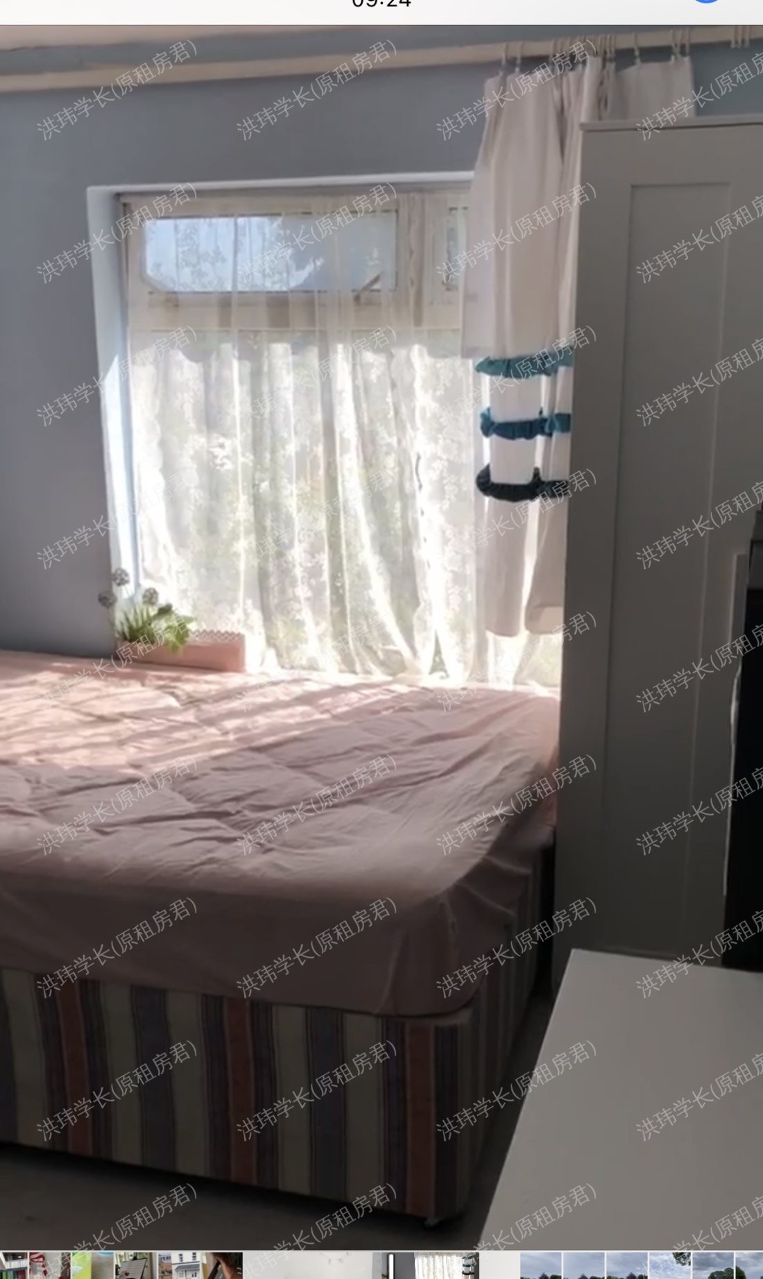 租房公寓