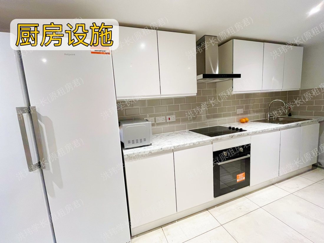 东伦敦Stratford别墅公寓