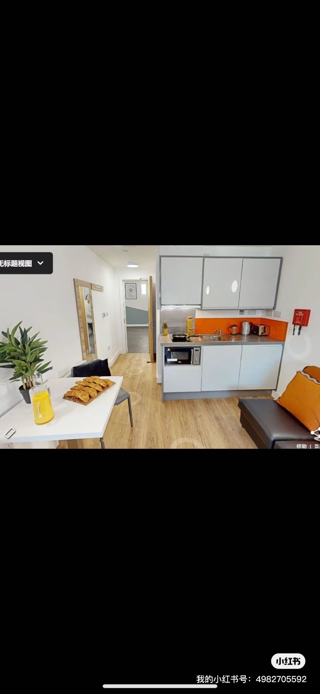 Manchester Student Village (CLV)公寓
