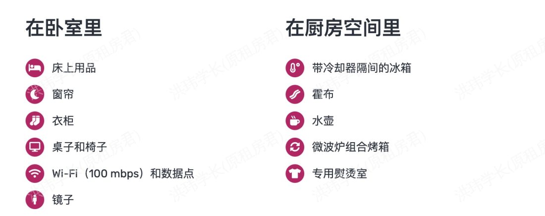 Broadgate Park公寓