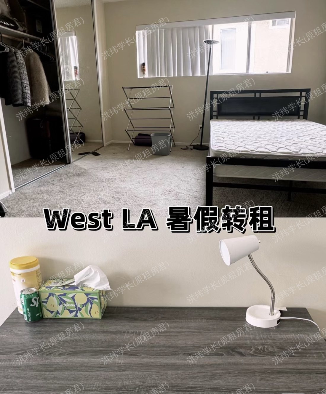 1440 S Centinela avenue公寓