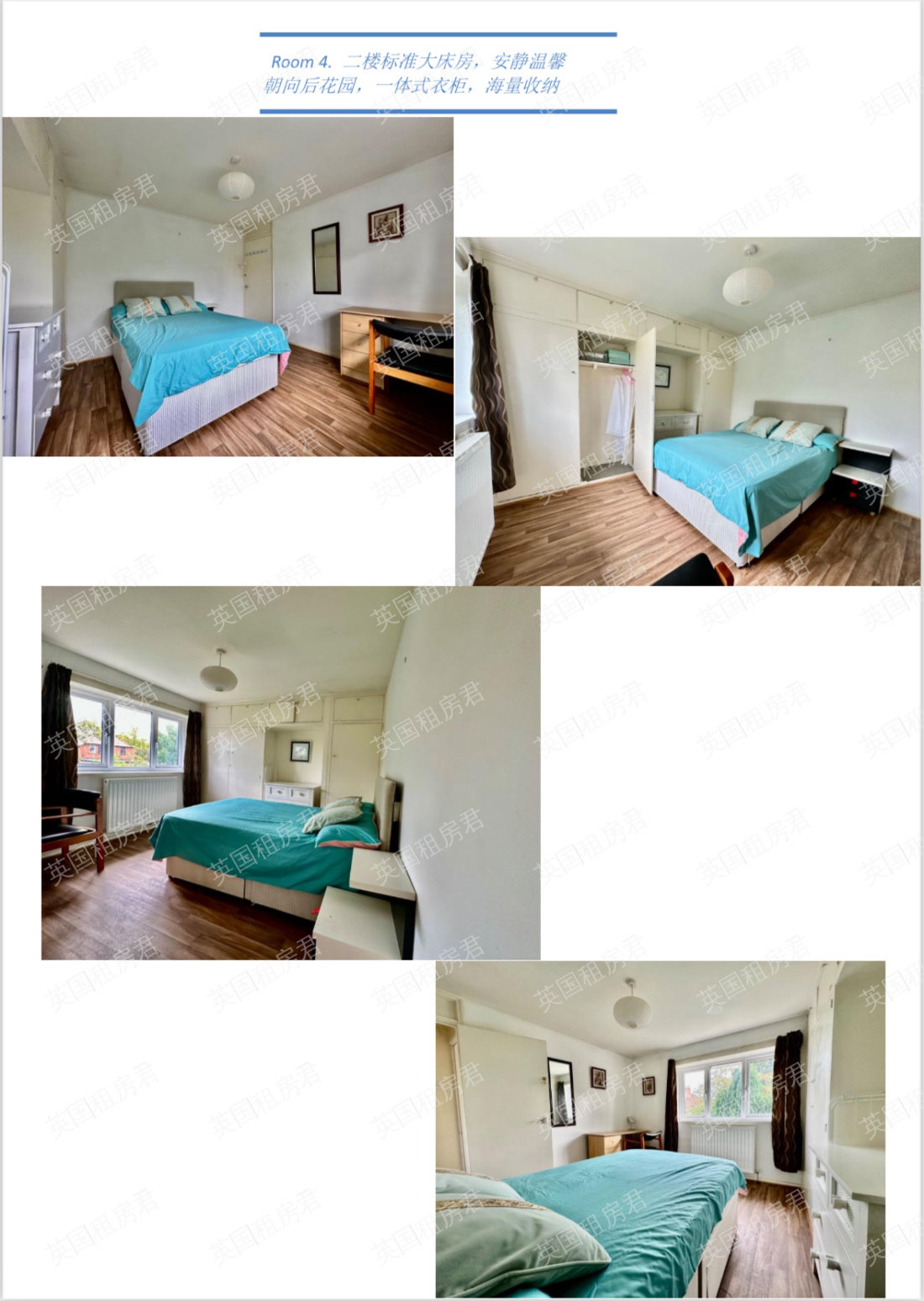 33 Hastings Avenue公寓